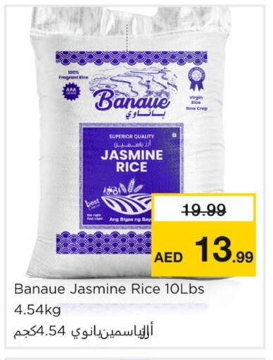 Jasmine Rice available at Nesto Hypermarket in UAE - Sharjah / Ajman