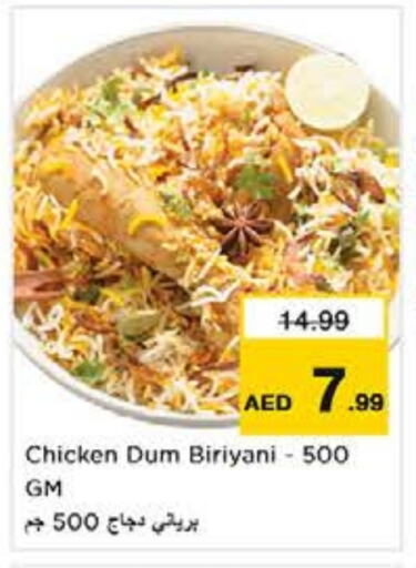 available at Nesto Hypermarket in UAE - Abu Dhabi