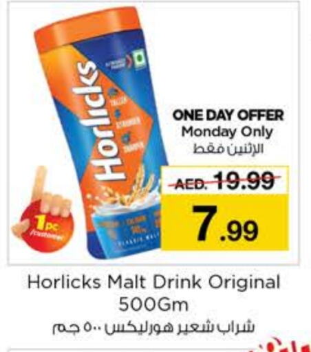 available at Nesto Hypermarket in UAE - Dubai