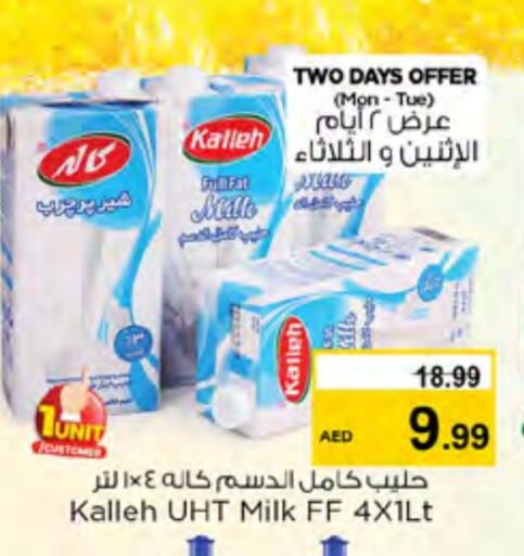 Long Life / UHT Milk available at Nesto Hypermarket in UAE - Ras al Khaimah