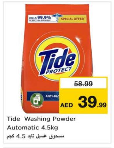 TIDE Detergent available at Nesto Hypermarket in UAE - Dubai