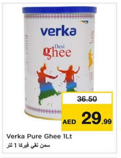 Ghee available at Nesto Hypermarket in UAE - Sharjah / Ajman