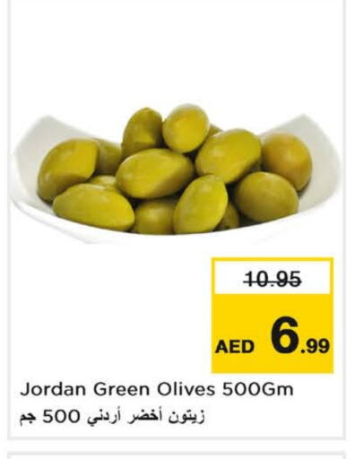 available at Nesto Hypermarket in UAE - Al Ain