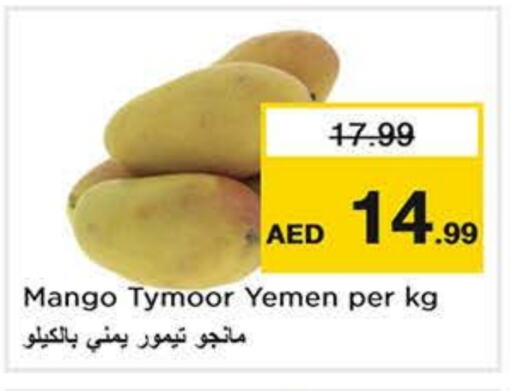 Mango Mangoes from Yemen available at Nesto Hypermarket in UAE - Al Ain