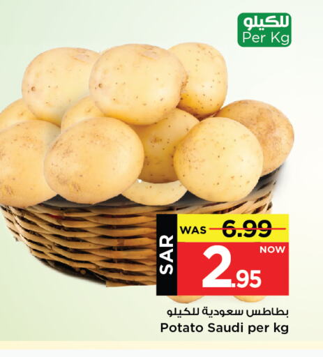 بطاطا from Saudi Arabia available at مارك & سيف in مملكة العربية السعودية, السعودية, سعودية - الأحساء‎