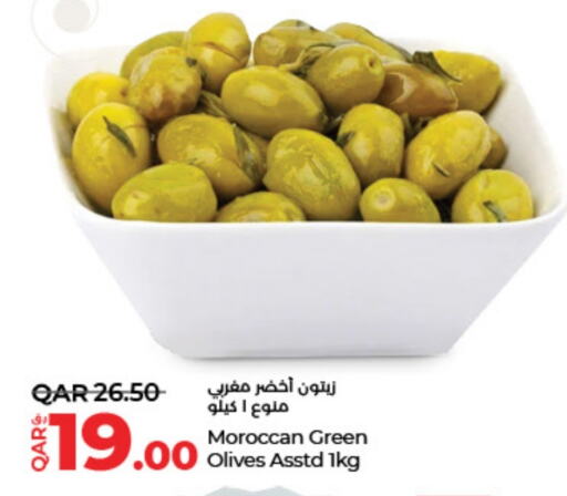 available at لولو هايبرماركت in قطر - أم صلال