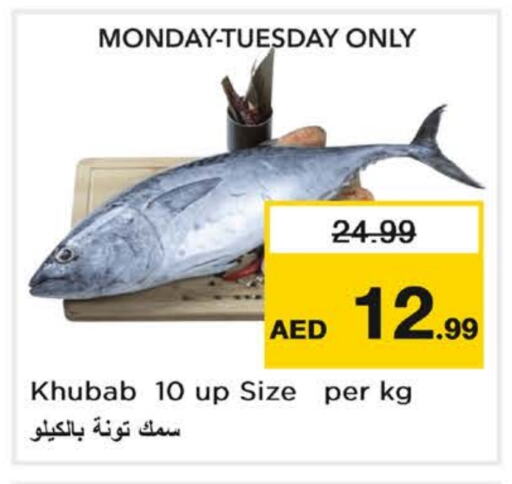 Tuna available at Nesto Hypermarket in UAE - Dubai