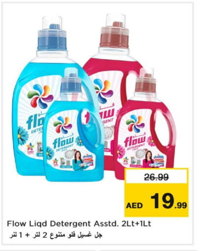 FLOW Detergent available at Nesto Hypermarket in UAE - Dubai