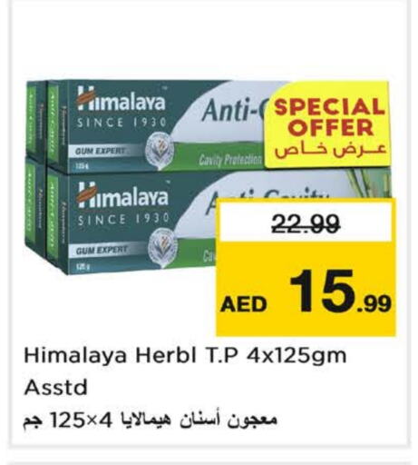 هيمالايا معجون أسنان available at نستو هايبرماركت in الإمارات العربية المتحدة , الامارات - ٱلْعَيْن‎