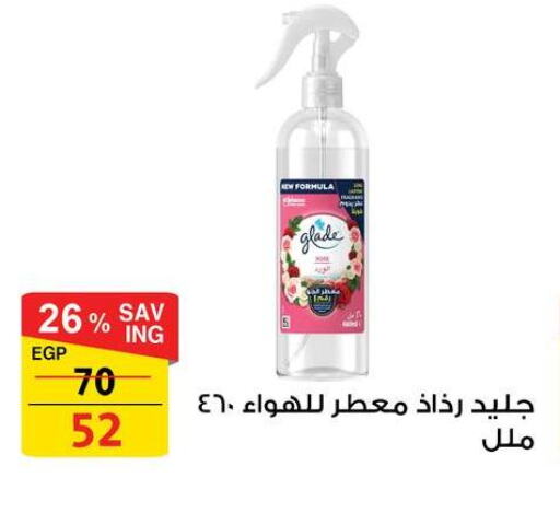 GLADE Air Freshner available at Fathalla Market  in Egypt - Cairo