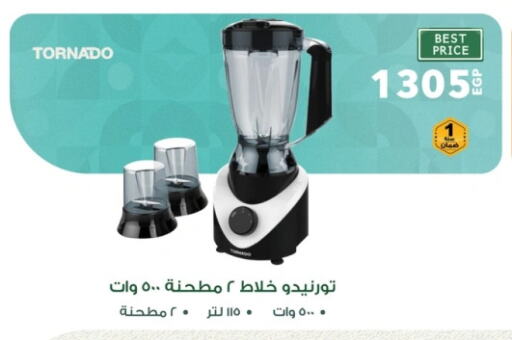 TORNADO Mixer / Grinder available at Panda  in Egypt - Cairo