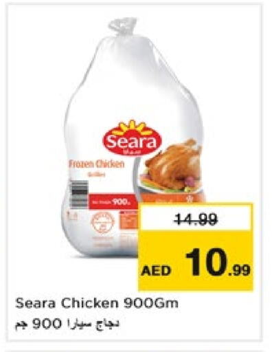 SEARA Frozen Whole Chicken available at Nesto Hypermarket in UAE - Dubai