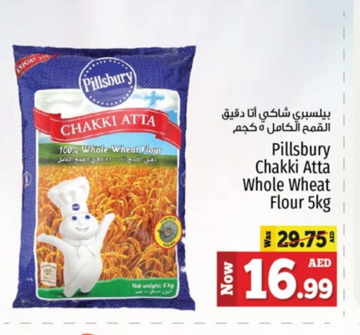 Wheat Flour available at Kenz Hypermarket in UAE - Sharjah / Ajman