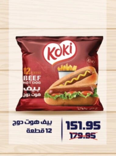 available at Panda  in Egypt - Cairo