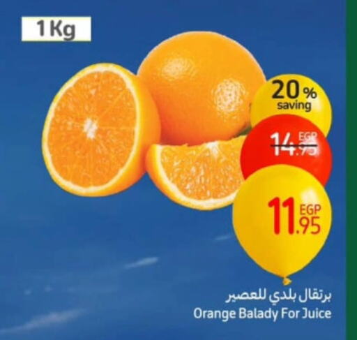 Orange available at Carrefour  in Egypt - Cairo