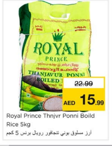 Ponni rice available at Nesto Hypermarket in UAE - Sharjah / Ajman