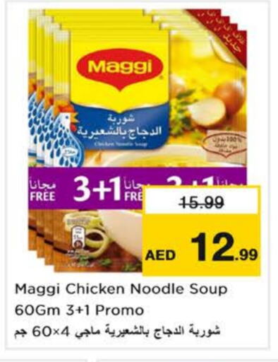 MAGGI Noodles available at Nesto Hypermarket in UAE - Dubai