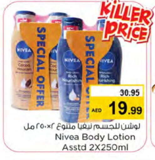 Nivea Body Lotion & Cream available at Nesto Hypermarket in UAE - Dubai