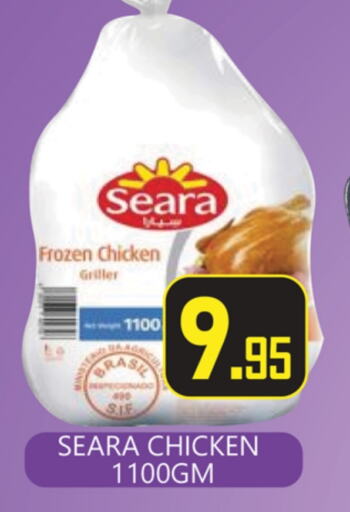 SEARA Frozen Whole Chicken available at Zain Mart Supermarket in UAE - Ras al Khaimah