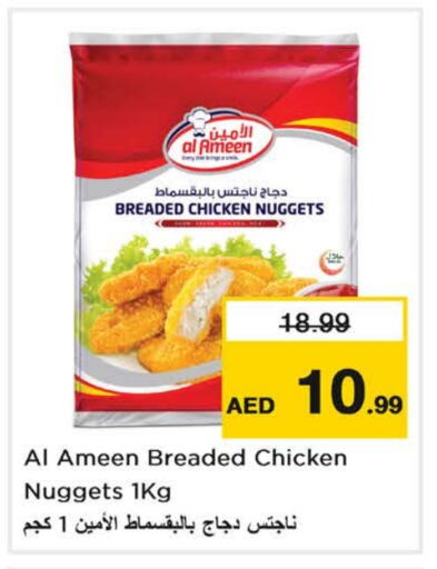 available at Nesto Hypermarket in UAE - Al Ain