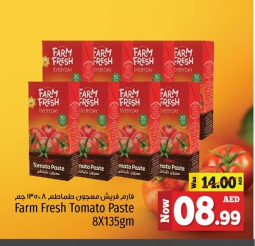 Tomato Paste available at Kenz Hypermarket in UAE - Sharjah / Ajman