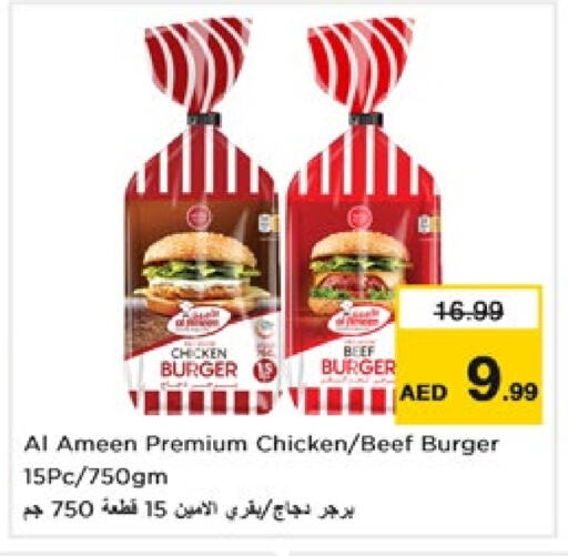 Chicken Burger available at Nesto Hypermarket in UAE - Sharjah / Ajman