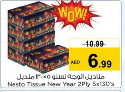 available at نستو هايبرماركت in الإمارات العربية المتحدة , الامارات - الشارقة / عجمان