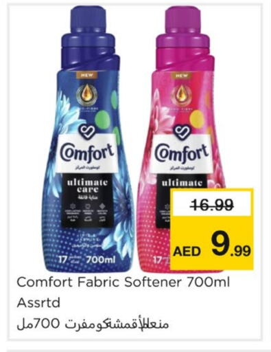 Softener available at Nesto Hypermarket in UAE - Sharjah / Ajman