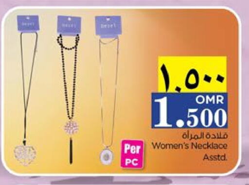 available at Nesto Hyper Market   in Oman - Salalah