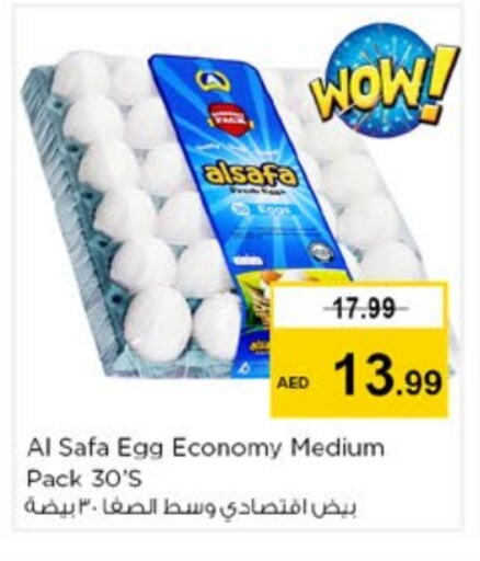 AL SAFA available at Nesto Hypermarket in UAE - Dubai