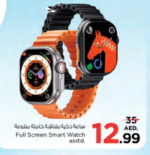 available at Nesto Hypermarket in UAE - Ras al Khaimah