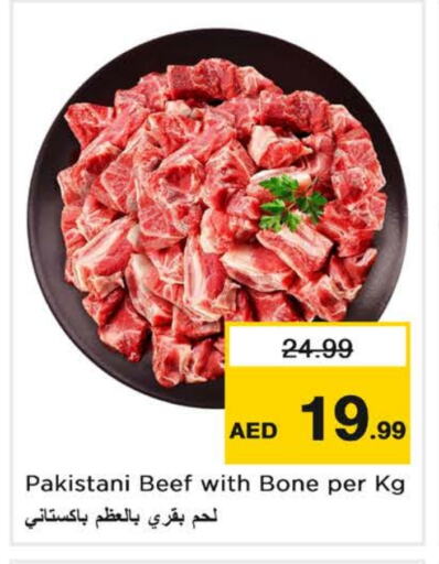 Beef available at Last Chance  in UAE - Fujairah