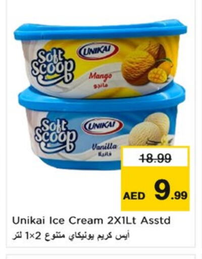 Mango Vanilla available at نستو هايبرماركت in الإمارات العربية المتحدة , الامارات - الشارقة / عجمان