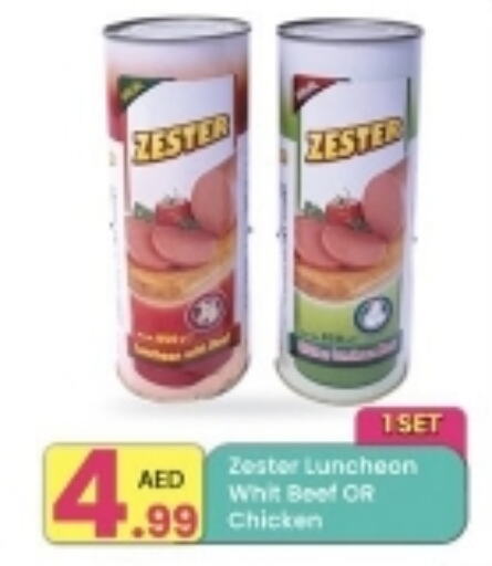 available at مركز كل يوم in الإمارات العربية المتحدة , الامارات - رَأْس ٱلْخَيْمَة