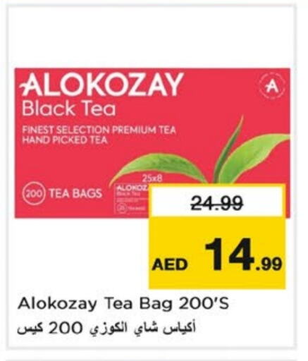 ALOKOZAY Tea Bags available at Nesto Hypermarket in UAE - Sharjah / Ajman