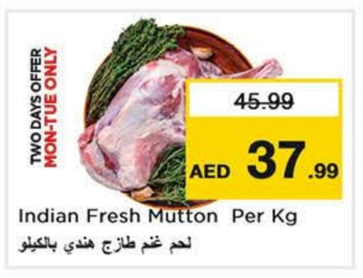 Mutton / Lamb available at Nesto Hypermarket in UAE - Al Ain