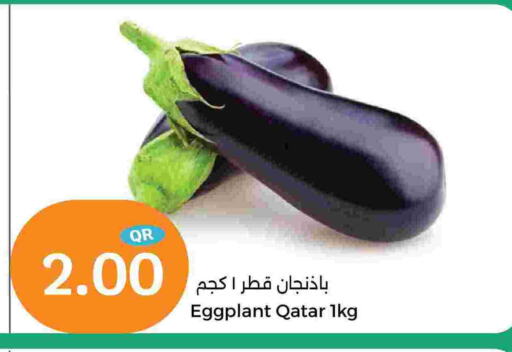 Eggplant from Qatar available at سيتي هايبرماركت in قطر - الوكرة