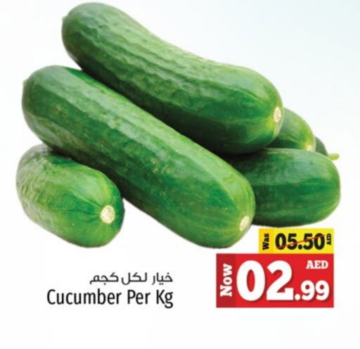 Cucumber available at Kenz Hypermarket in UAE - Sharjah / Ajman