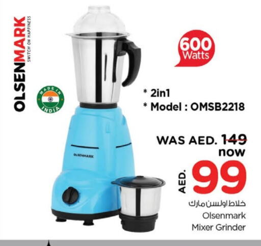 OLSENMARK Mixer / Grinder available at Nesto Hypermarket in UAE - Sharjah / Ajman