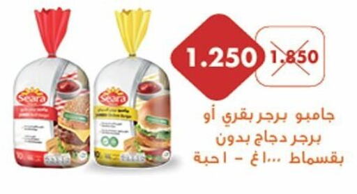 available at  Al Ardhiya coop  in Kuwait - Jahra Governorate