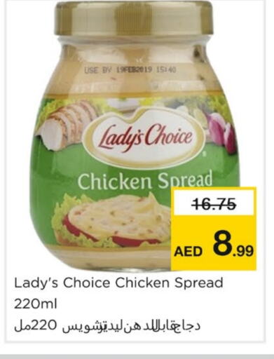 Other Spreads available at Nesto Hypermarket in UAE - Sharjah / Ajman