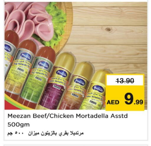 Beef available at Nesto Hypermarket in UAE - Sharjah / Ajman