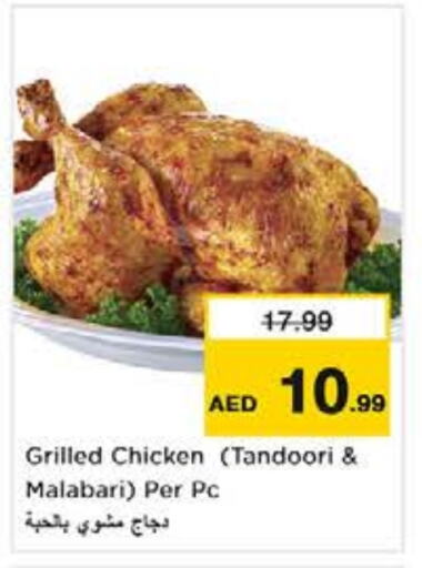 available at Nesto Hypermarket in UAE - Abu Dhabi