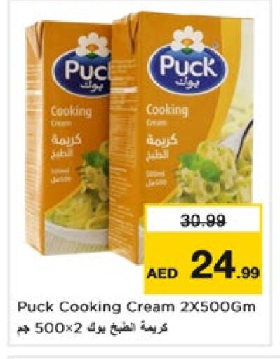 PUCK Whipping / Cooking Cream available at Nesto Hypermarket in UAE - Sharjah / Ajman