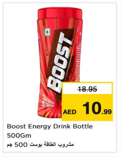 available at Nesto Hypermarket in UAE - Dubai