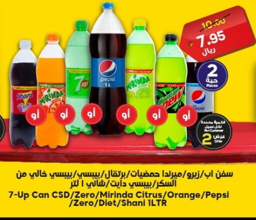 Orange available at Dukan in KSA, Saudi Arabia, Saudi - Ta'if