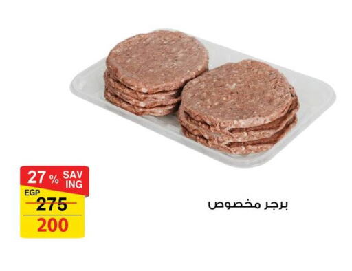 available at Fathalla Market  in Egypt - Cairo