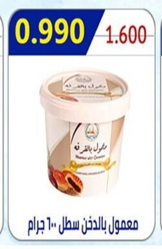 available at  Al Ardhiya coop  in Kuwait - Jahra Governorate