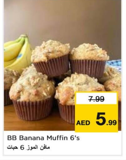 Banana available at Nesto Hypermarket in UAE - Al Ain