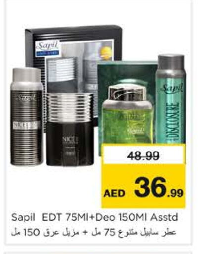 available at Nesto Hypermarket in UAE - Sharjah / Ajman